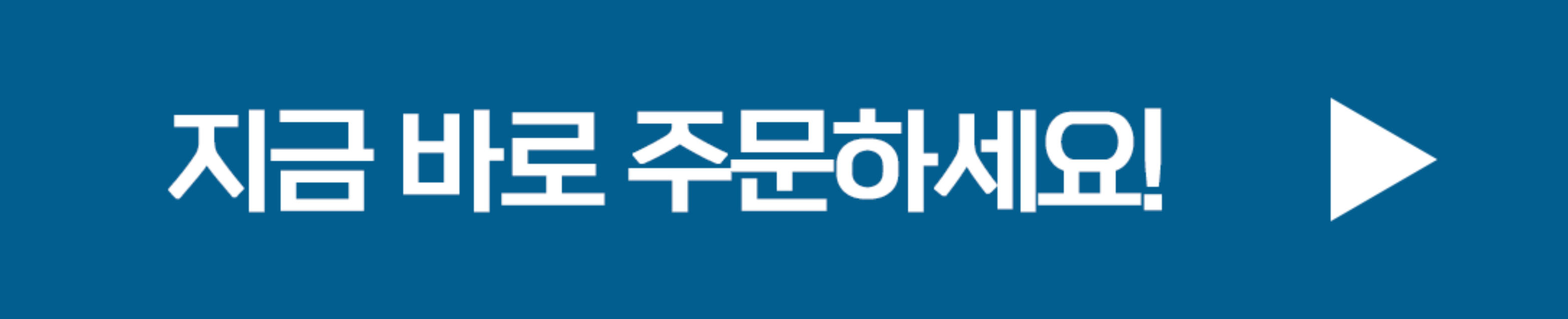 맨 위로 이동