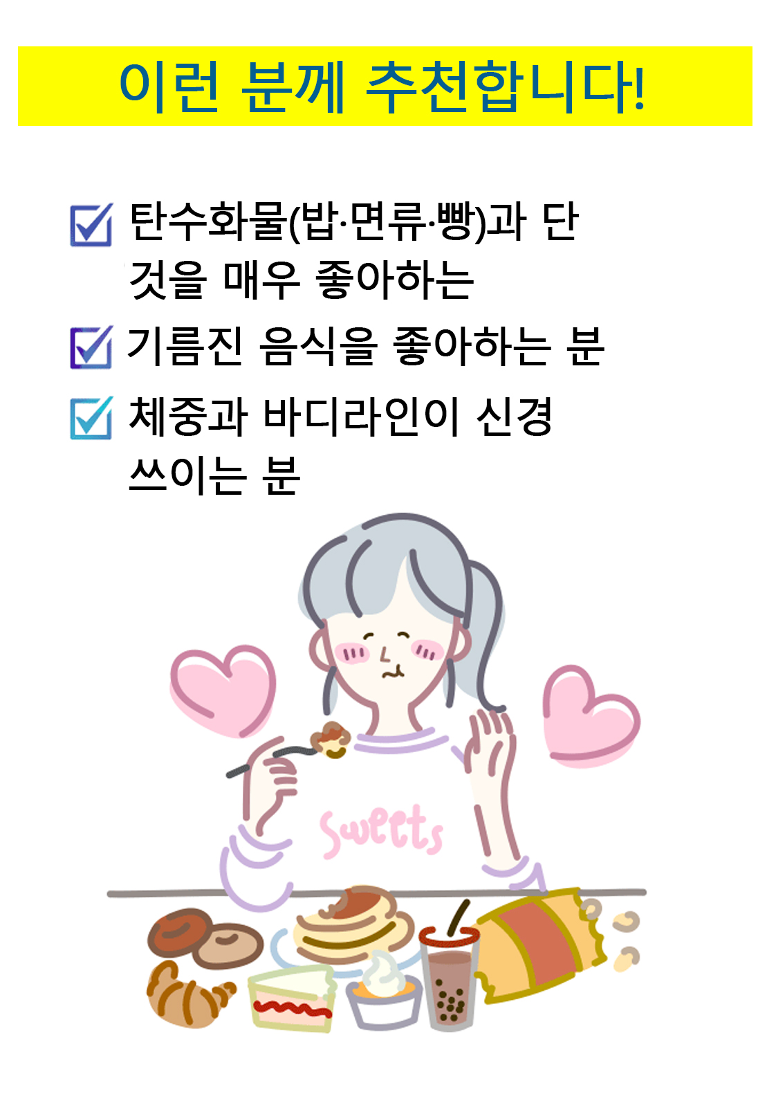 NutraFit 제품 정보 5